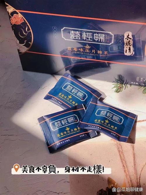 木婉清如何减肥的?