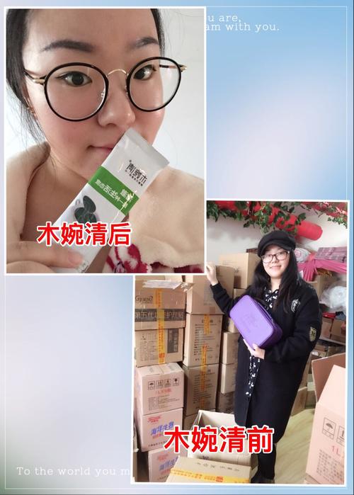 我与木婉清的故事